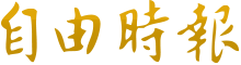 chatgpt deepseek 梗圖